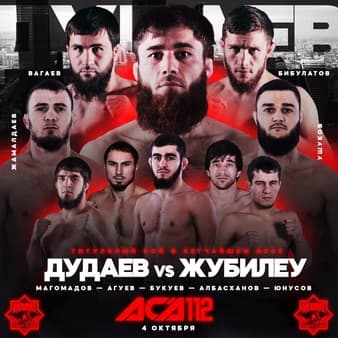 ACA 112 - Jubileu vs Dudaev