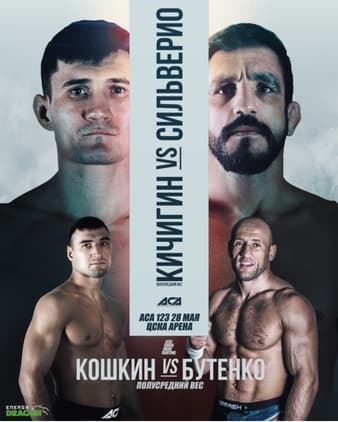 ACA 123 - Koshkin vs Butenko