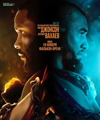 ACA 132 - Johnson vs Vakhaev