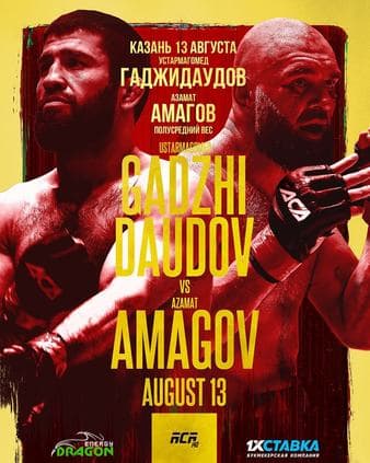 ACA 142 - Gadzhidaudov vs Amagov