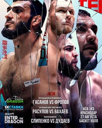 ACA 143 - Gasanov vs Frolov