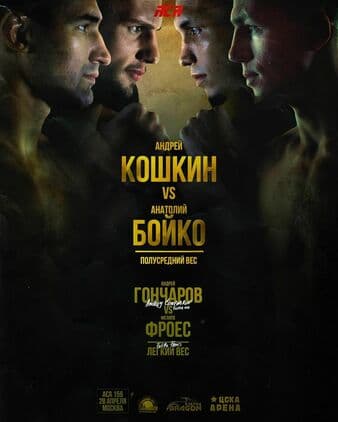 ACA 156 - Koshkin vs Boyko