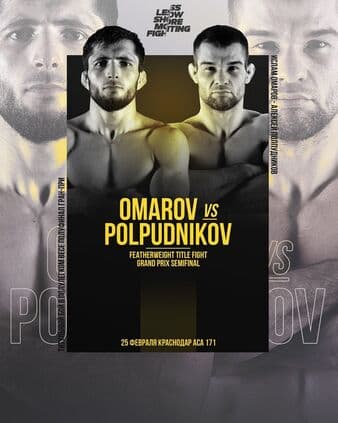 ACA 171 - Omarov vs Polpudnikov