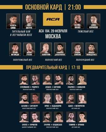 ACA 184 - Vitruk vs Silva