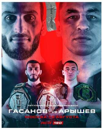 ACA 190 - Gasanov vs Aryshev