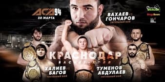 ACA 94 - Krasnodar