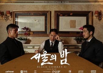 Black Combat 10 - Night In Seoul