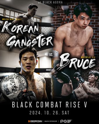 Black Combat - Rise 5