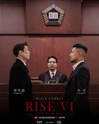 Black Combat - Rise 6