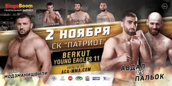 BYE 11 - Berkut Young Eagles