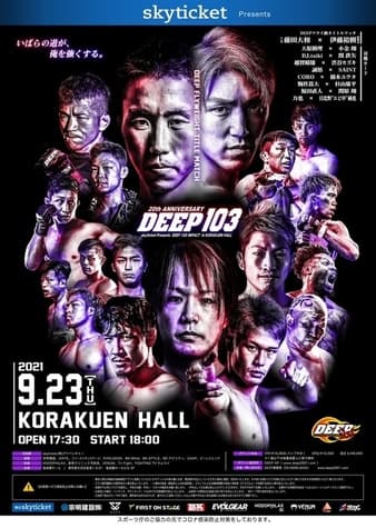 Deep - 103 Impact
