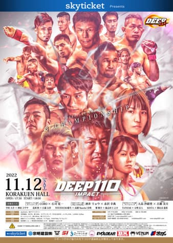 Deep - 110 Impact