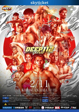 Deep - 112 Impact