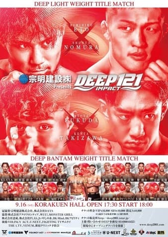 Deep - 121 Impact