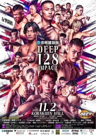 Deep - 128 Impact