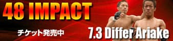 Deep - 48 Impact