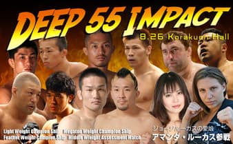 Deep - 55 Impact