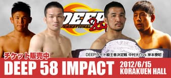 Deep - 58 Impact