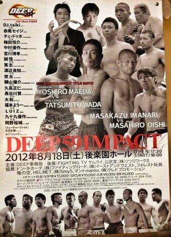 Deep - 59 Impact