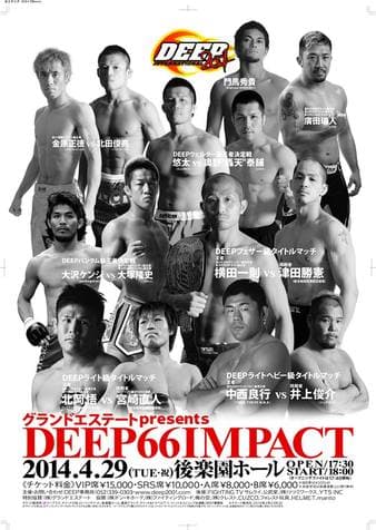 Deep - 66 Impact