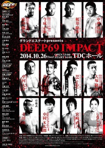 Deep - 69 Impact
