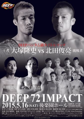 Deep - 72 Impact