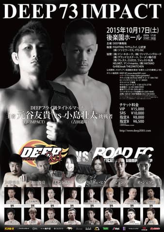 Deep - 73 Impact