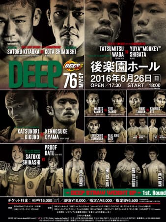 Deep - 76 Impact