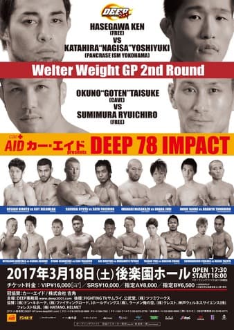Deep - 78 Impact