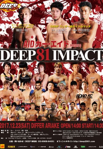 Deep - 81 Impact