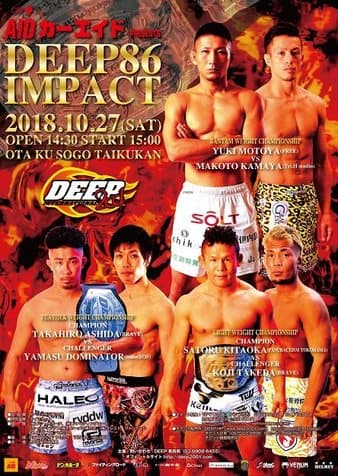 Deep - 86 Impact