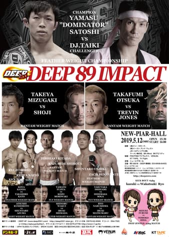 Deep - 89 Impact