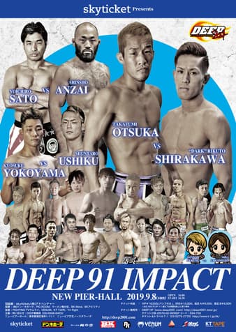 Deep - 91 Impact