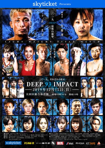 Deep - 93 Impact