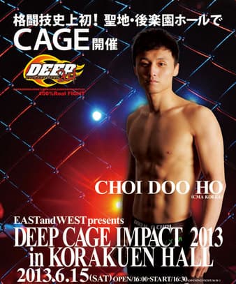 Deep - Cage Impact 2013