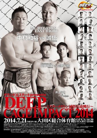 Deep - Cage Impact 2014