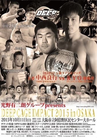Deep - Cage Impact 2015 in Osaka