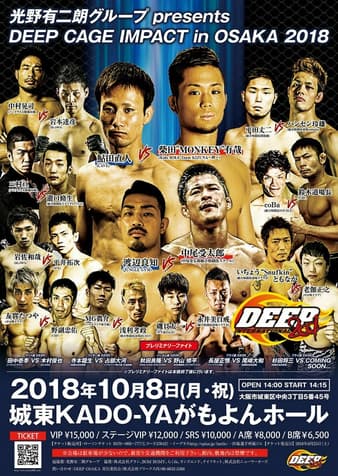 Deep - Cage Impact 2018 in Osaka