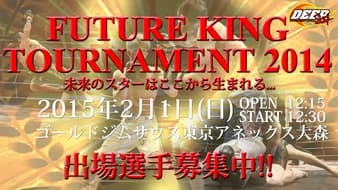 Deep - Future King Tournament 2014