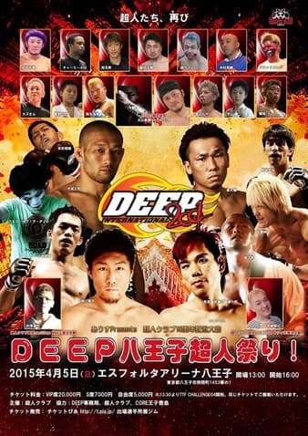 Deep - Hachioji Chojin Matsuri 2015