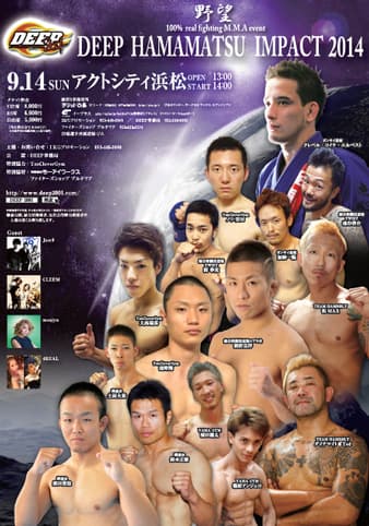 Deep - Hamamatsu Impact 2014