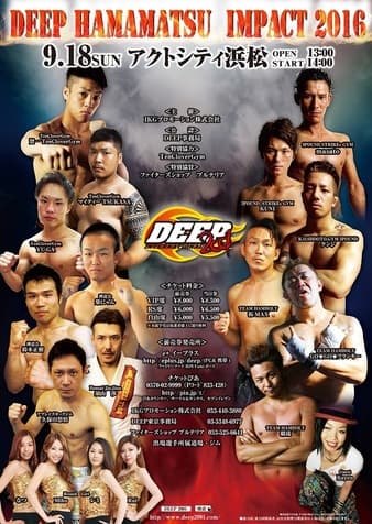Deep - Hamamatsu Impact 2016