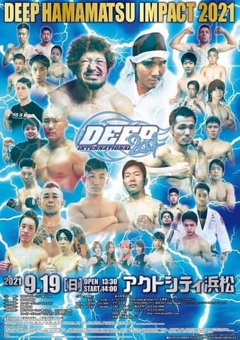 Deep - Hamamatsu Impact 2021