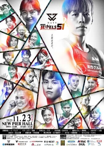 Deep - Jewels 51