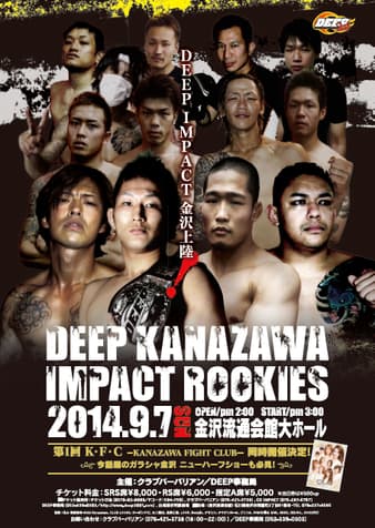 Deep - Kanazawa Impact 2014 Rookies