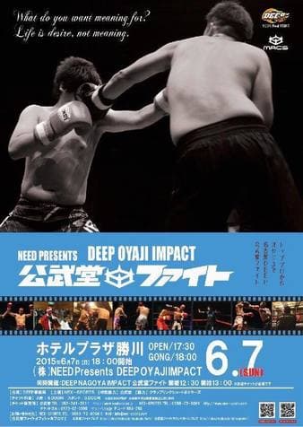 Deep - Nagoya Impact 2015