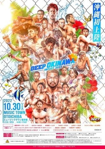 Deep - Okinawa Impact 2022