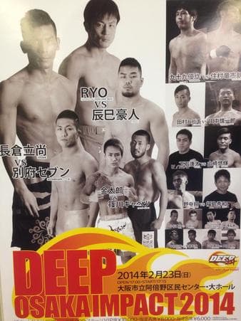 Deep - Osaka Impact 2014