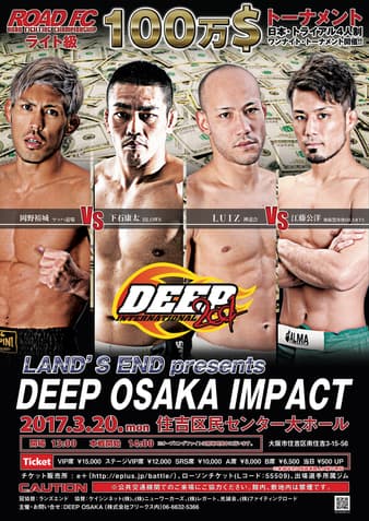 Deep - Osaka Impact 2017