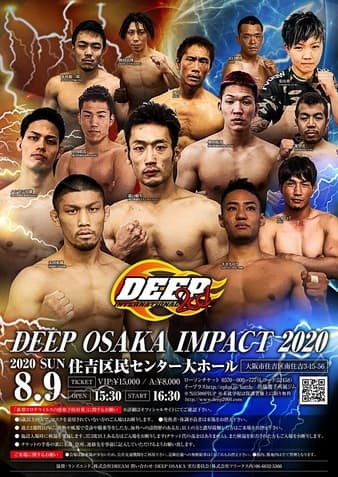 Deep - Osaka Impact 2020